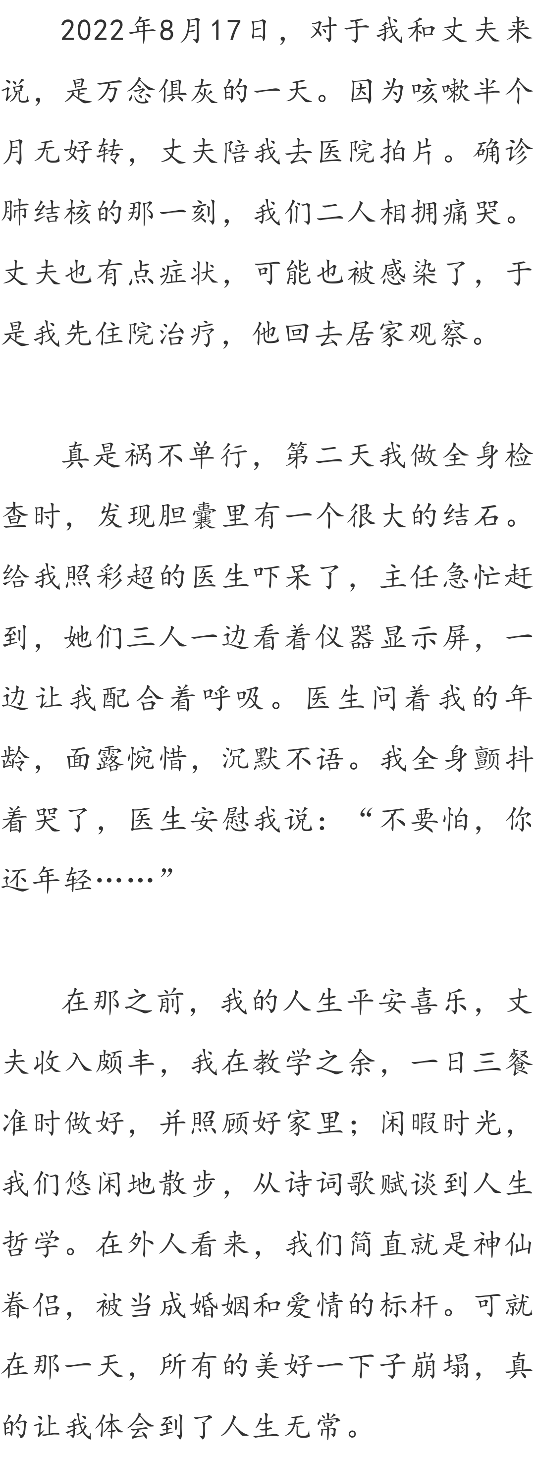 责任编辑 | 东林寺融媒中心