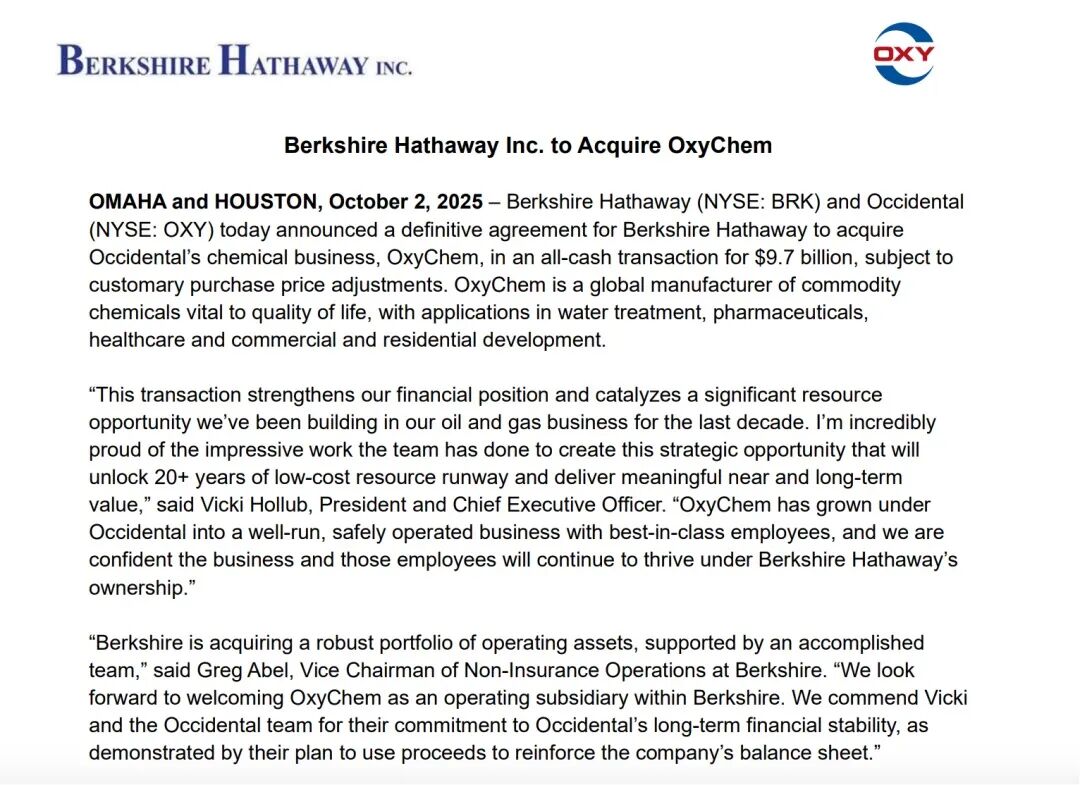 (本文内容均为客观数据信息罗列，不构成任何投资建议）