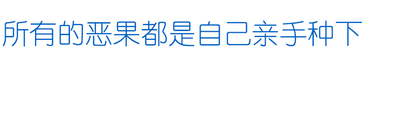 责任编辑 | 东林寺融媒中心