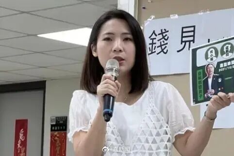 徐巧芯在記者會上公佈相關錄音