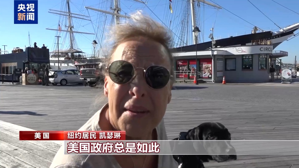流年 O 型血财运:在线测算易经八卦运势www.jixiangqiming.vip：-美政府“停摆”进入第4天 党争之下民众成最终受害者