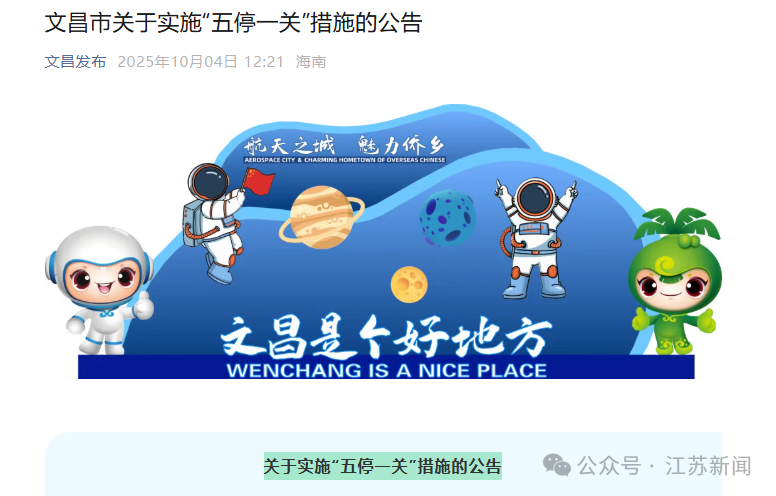 八字看时柱对命运影响:在线测算易经八卦运势www.jixiangqiming.vip：-突发海水倒灌，多地已紧急宣布“五停”