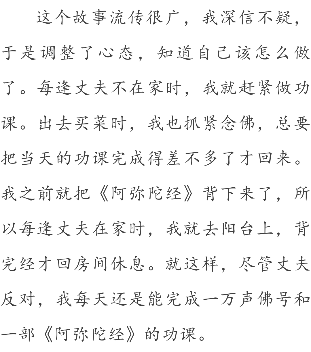 责任编辑 | 东林寺融媒中心