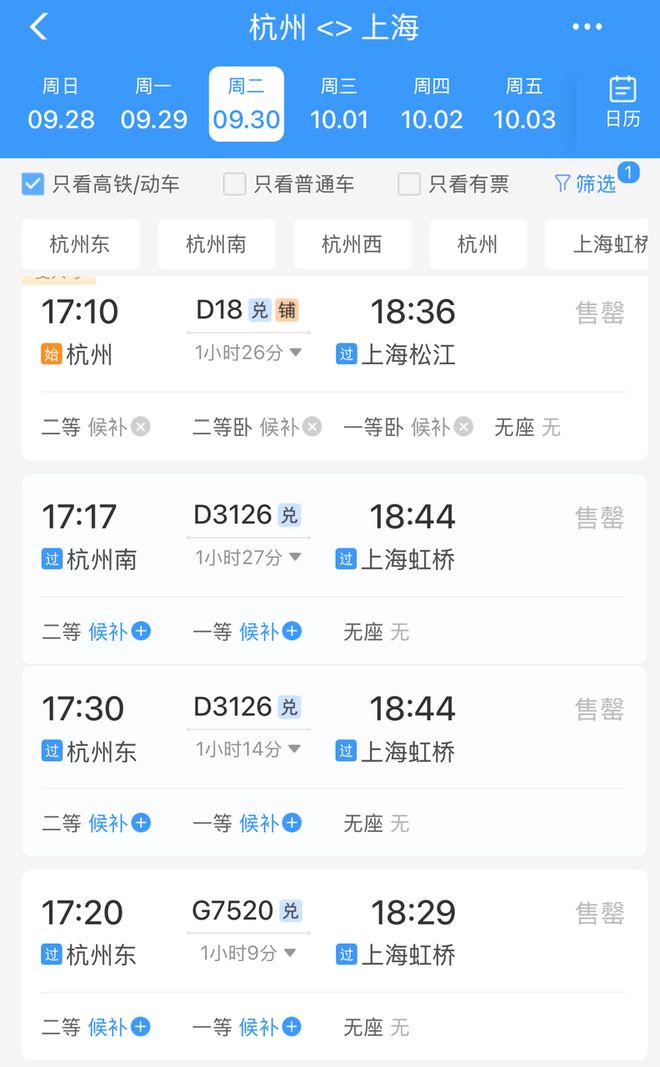 折磨人类的验证码，已经拦不住人机了？