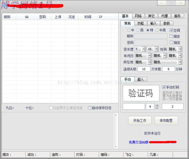 折磨人类的验证码，已经拦不住人机了？