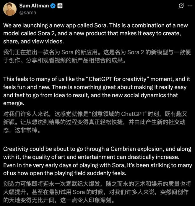 真的离谱！山寨Sora席卷AppStore，苹果官方出手了