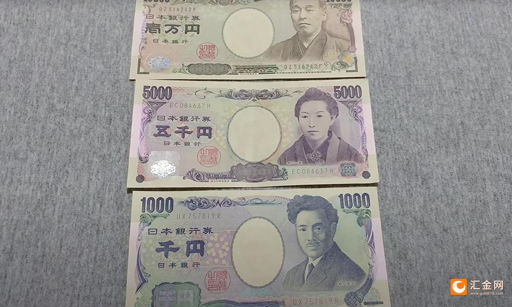 日元2天贬值2%！高市早苗引爆汇市风暴