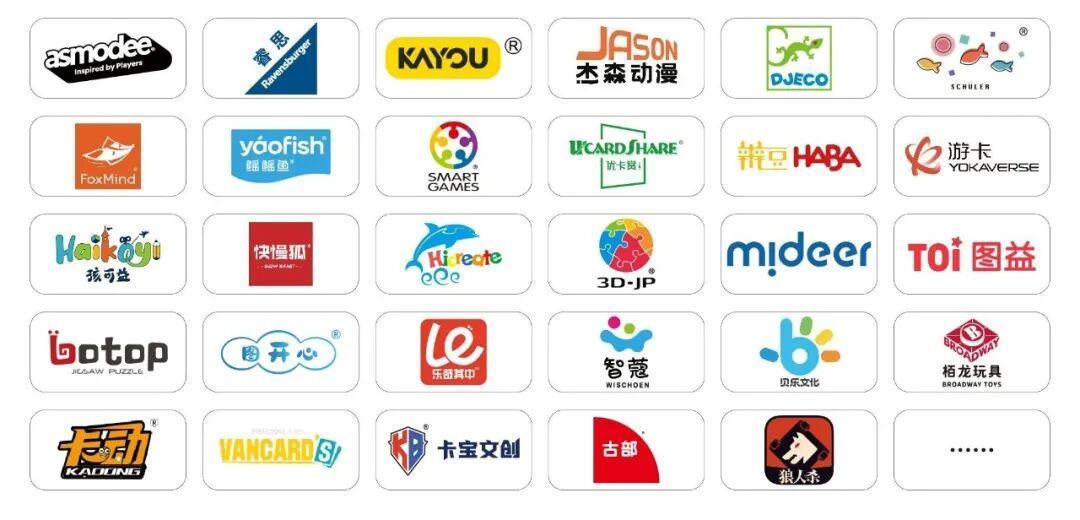 CTE中国玩具展&潮玩展 部分卡牌桌游类玩具展商