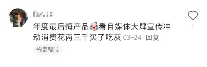 销量暴涨107%却难进寻常家，AR眼镜真火还是虚火？