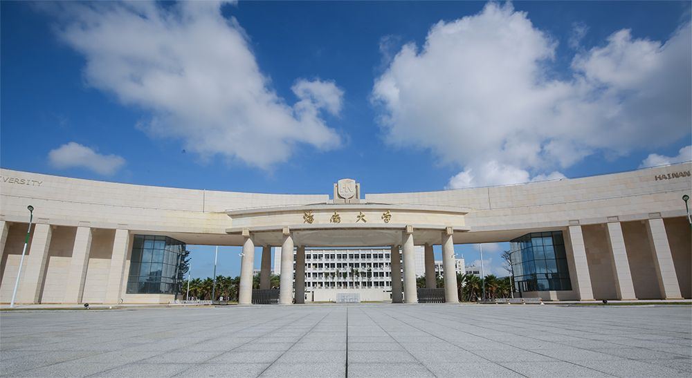 海南大学外景图。图源海南大学官网。