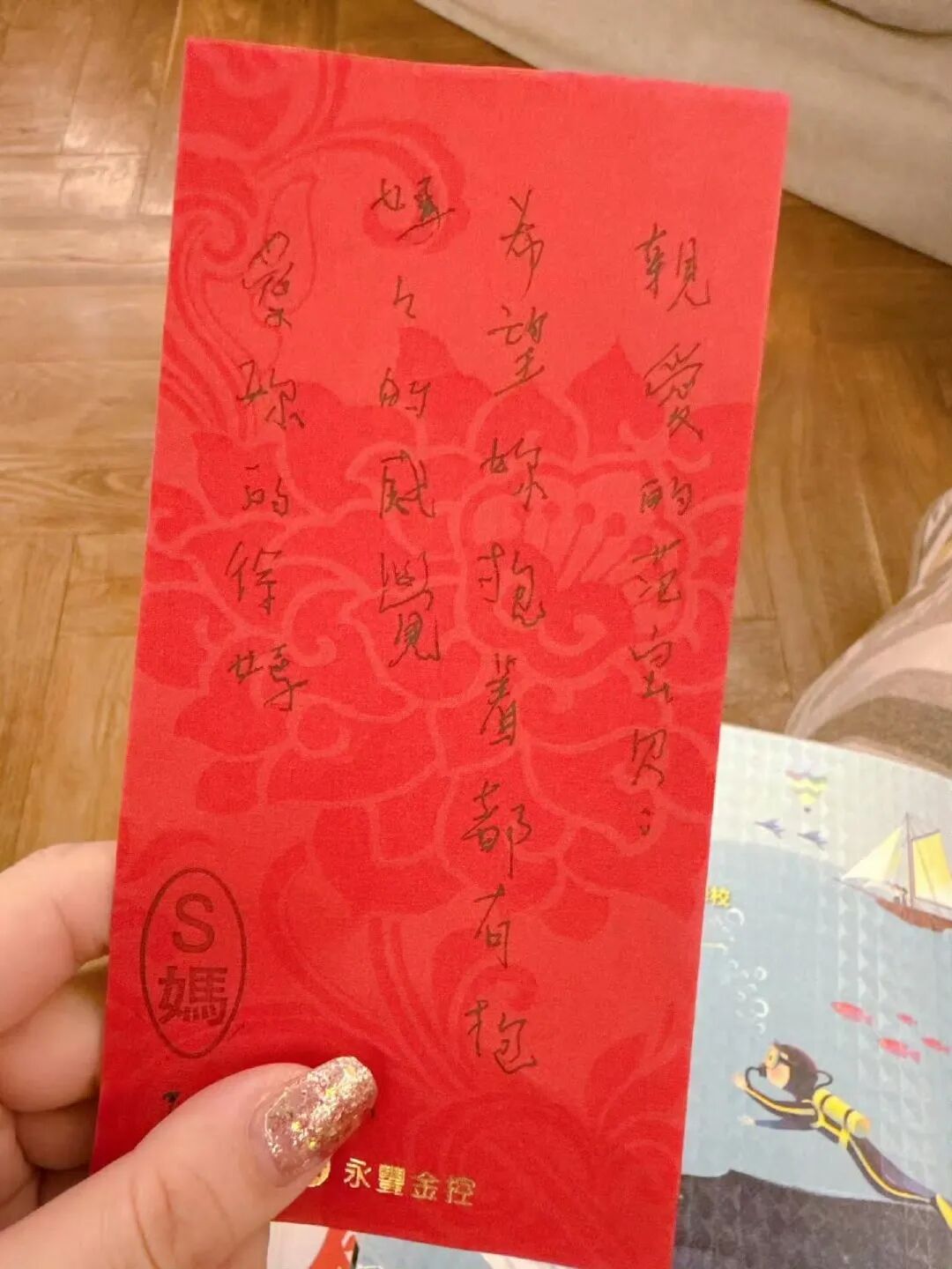 大S离世后的首个生日，范玮琪陪徐妈度过，称今后会把徐妈当成妈妈