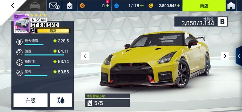 狂野飙车9平民神车推荐