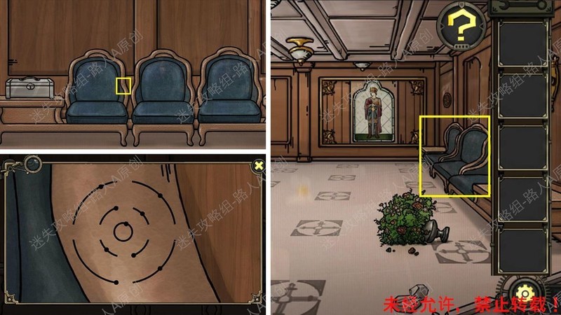 逃不出的船帕文&安德鲁救援攻略