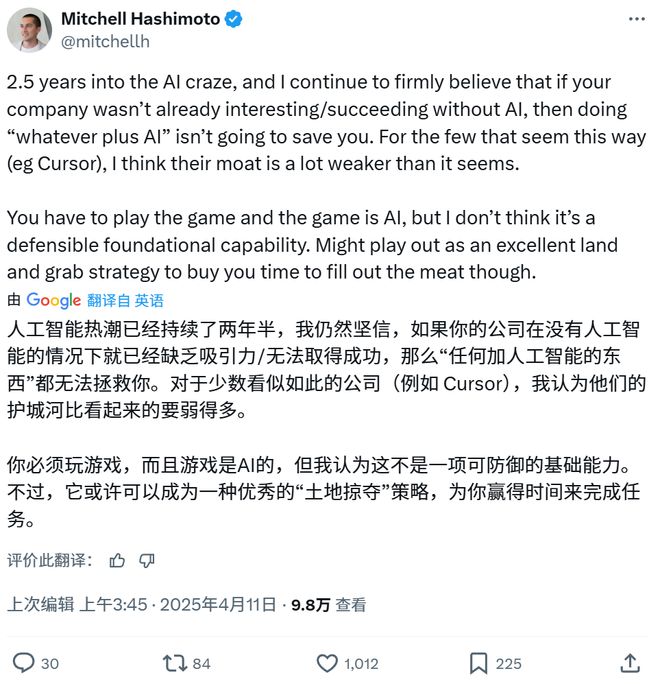 小心，AI依赖会让你变笨！吴恩达等专家教你如何正确使用AI