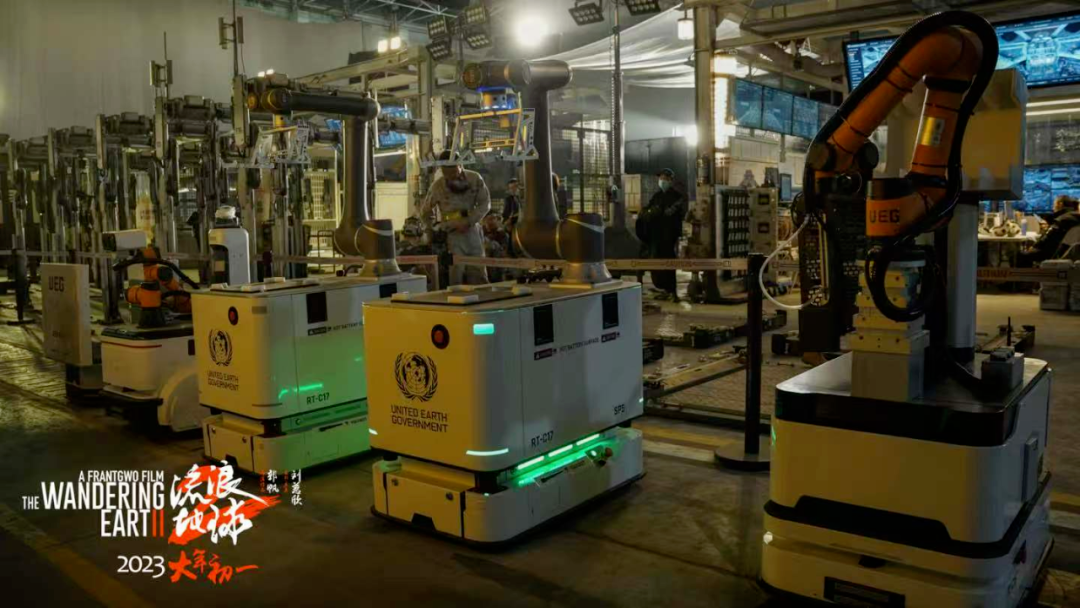(图源:电影《流浪地球2》)