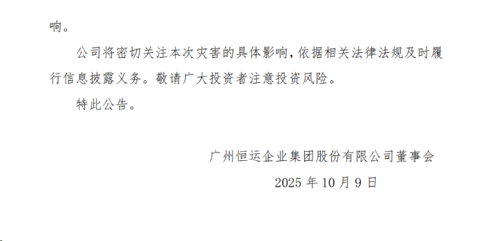 编辑:孔令辉