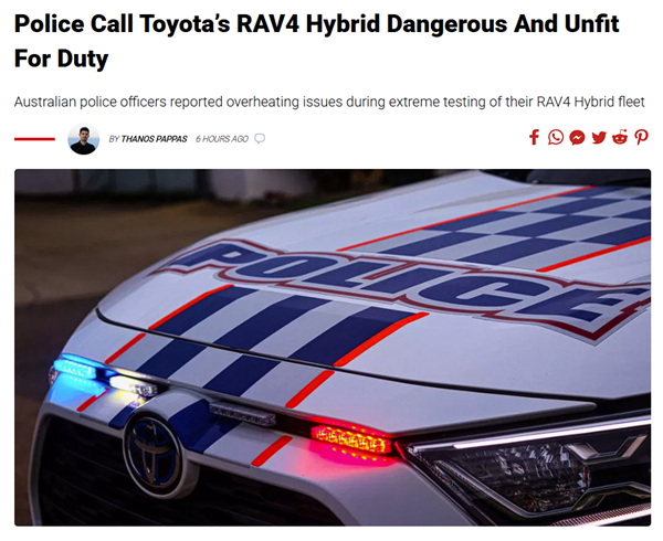 澳大利亚一警局400辆丰田RAV4训练时出现电池过热 网友：咋抓罪犯
