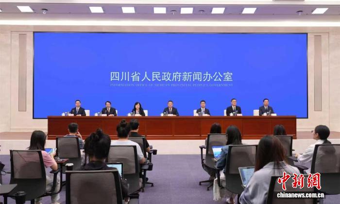 新聞發佈會現場。四川發佈 供圖