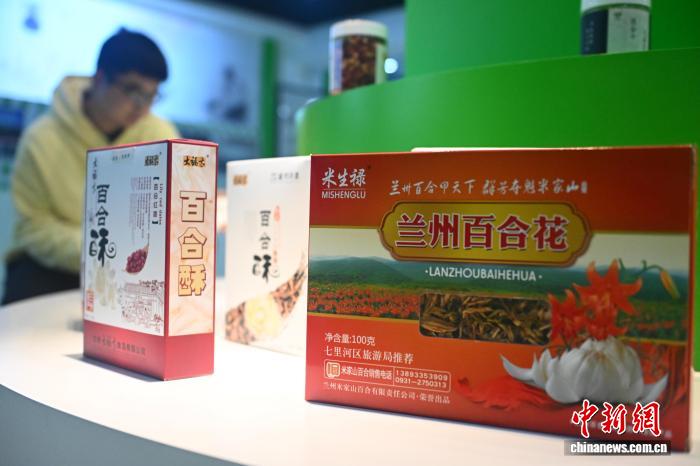 10月9日，在位於甘肅省蘭州市七里河區一百合產品銷售展廳內，顧客挑選百合產品。中新社記者 李亞龍 攝