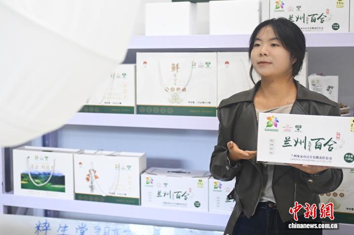 10月9日，在位於甘肅省蘭州市七里河區一百合產品直播間內，工作人員線上銷售百合產品。中新社記者 李亞龍 攝