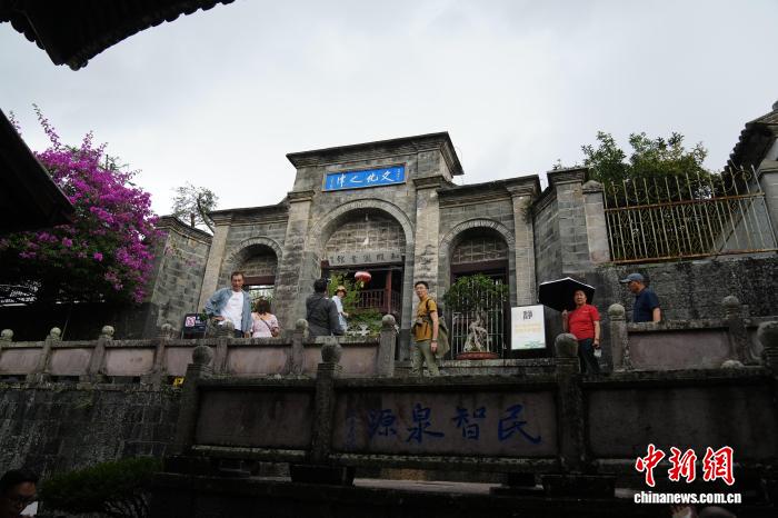 9月10日，遊客遊覽位於雲南騰衝和順古鎮的和順圖書館。中新社記者 劉冉陽 攝