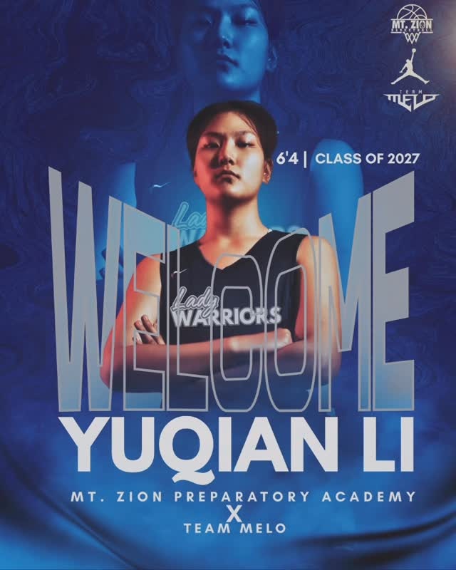 李月汝亲妹妹！国青U16小将李玉乾加盟美高锡安山预备学院！