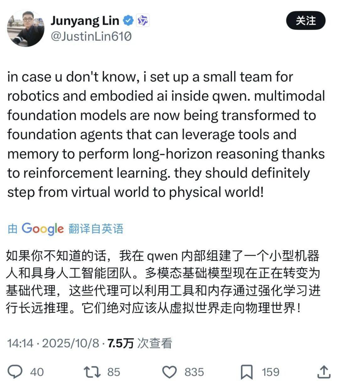 ▲图源:X平台