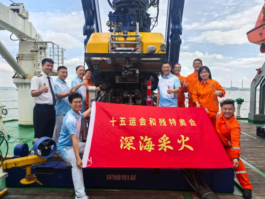 “深海采火”任务团队圆满完成任务