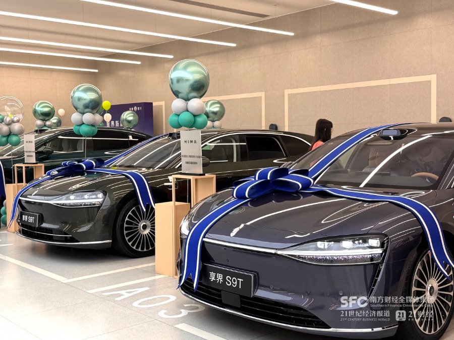 （鴻蒙智行一批新車正等待交付 本報記者焦文娟/攝）