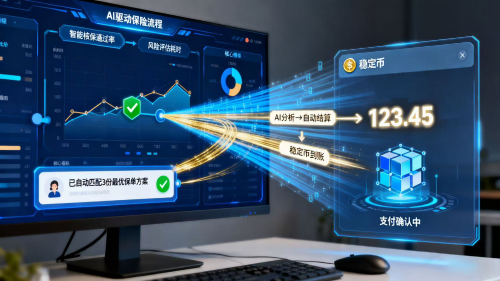 马可数字科技独家战略投资香港保联，共谋保险科技新格局