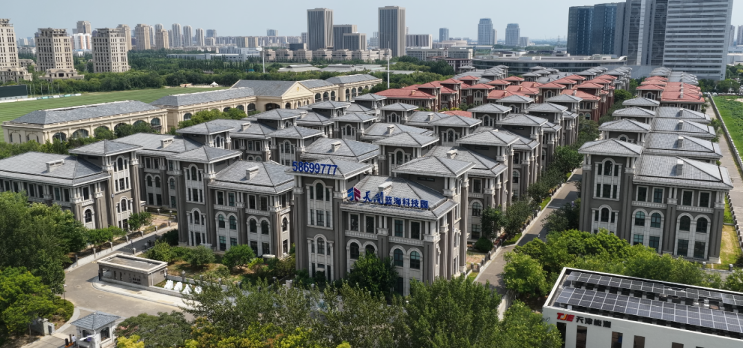 海泰发布｜孵化器升级提质，老园区盘活增效——海泰控股集团“双轮驱动”焕新产业空间
