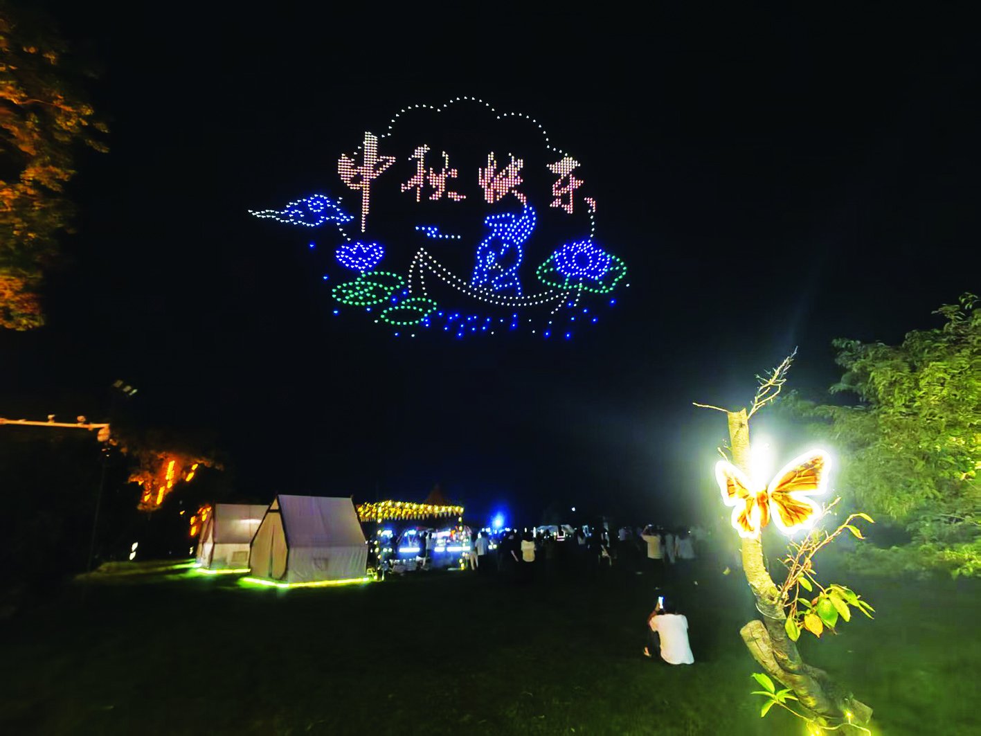 高邮湖畔的无人机光影秀。 郑红梅 司新利 摄
