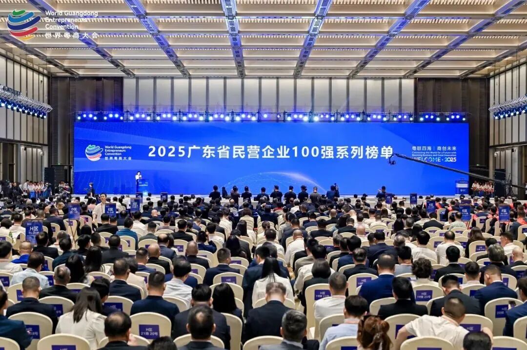 图片来源:广州白云发布 公众号