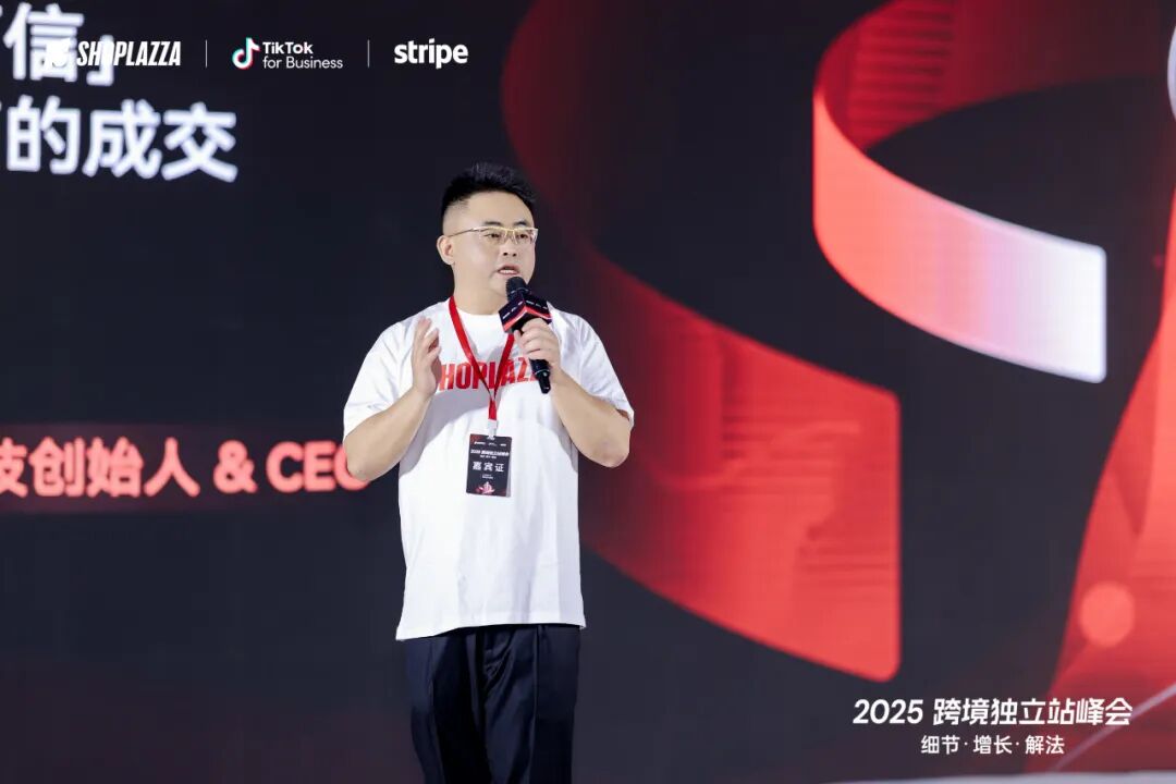 店匠科技創始人兼CEO李俊峰