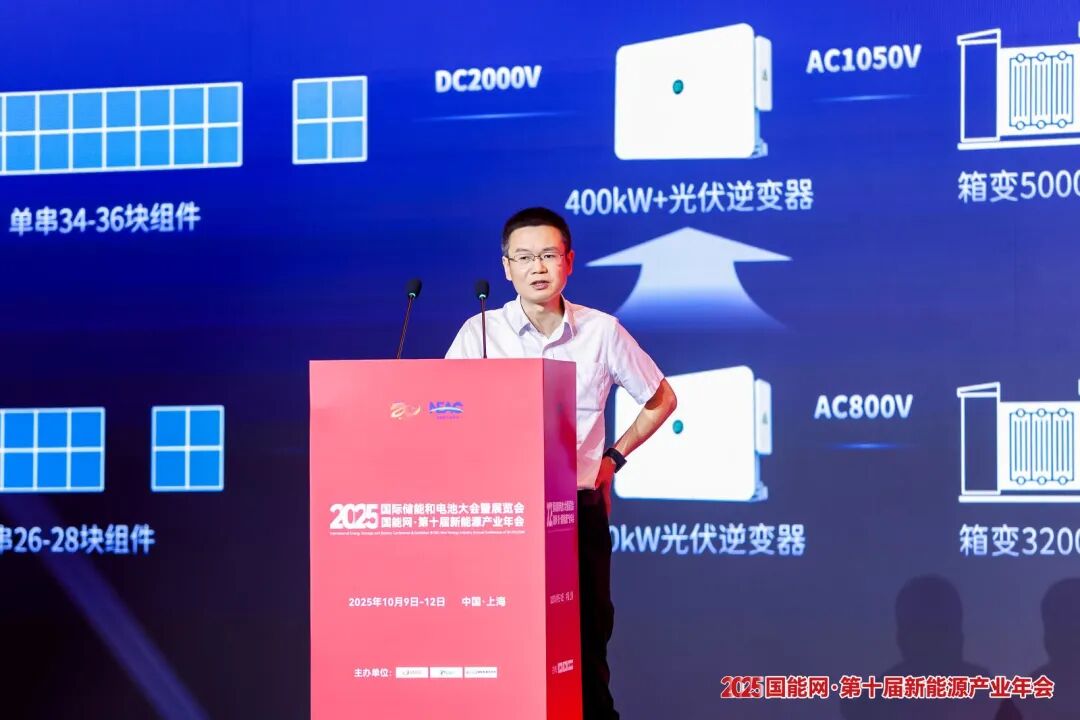株洲中车时代电气股份有限公司