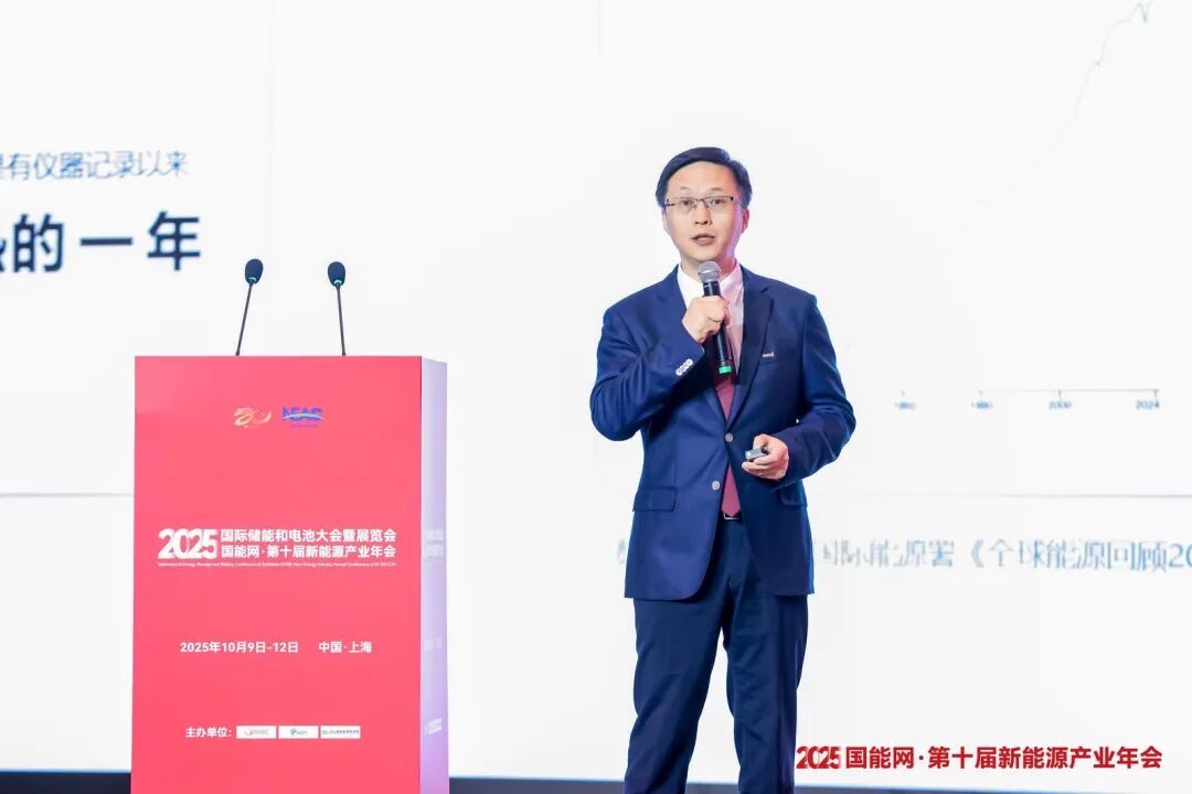 隆基绿能科技股份有限公司战略管理中心总经理 谢天