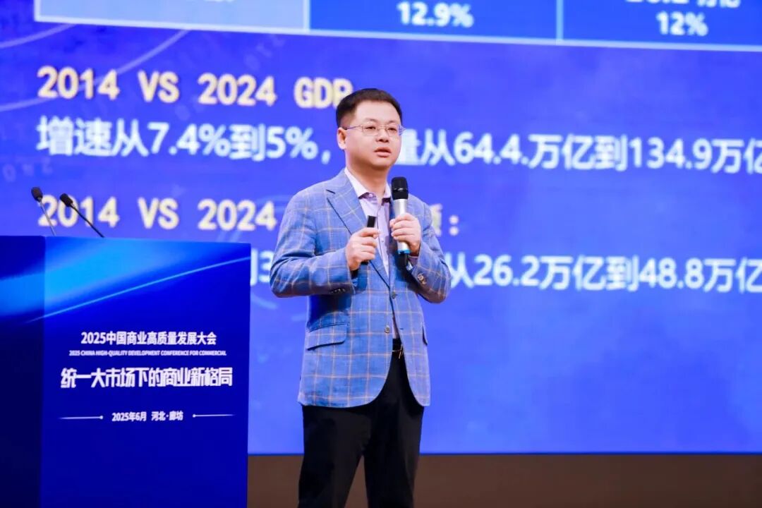 ▲履职大商时期的陈德力