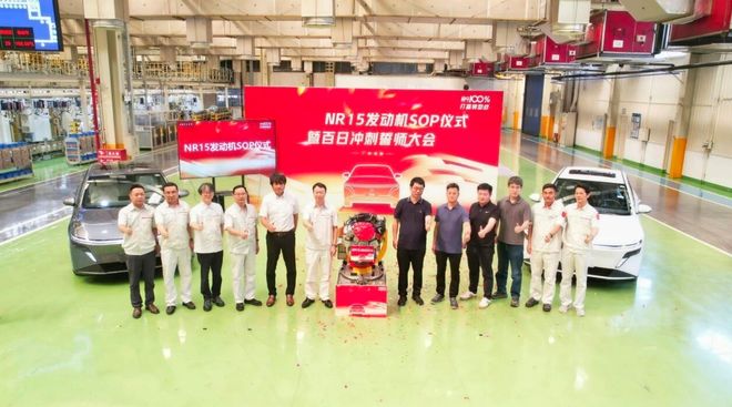 东风日产首款插混轿车 N6 发动机下线，第四季度正式亮相