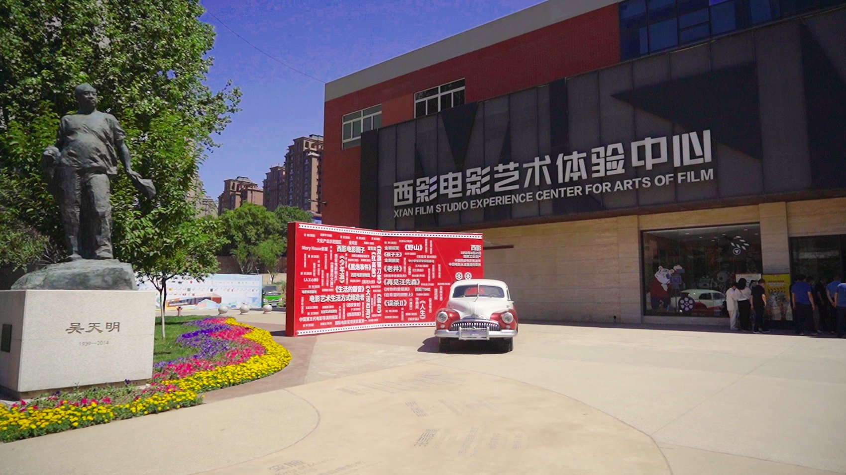 西影电影艺术体验中心,图片来源:每经记者 张静 摄