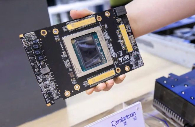 寒武纪芯片营收 d673-d173db71565473273d647868577556fe.jpg