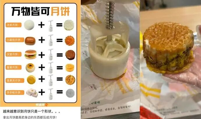 图片来源:社交平台截图
