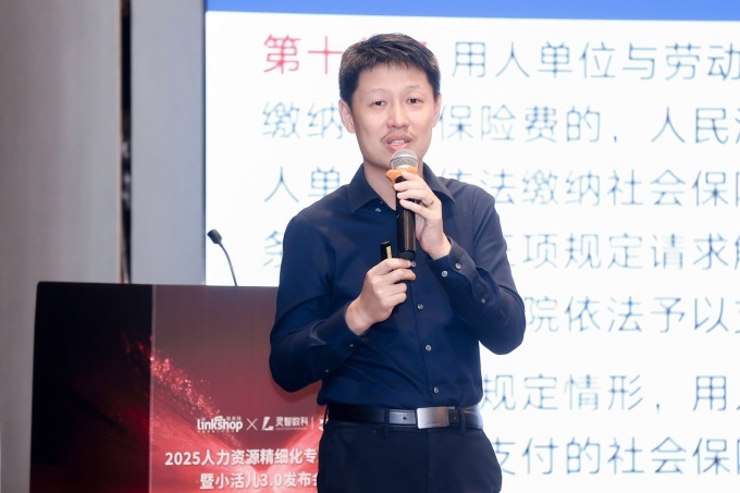 图为税务师、人力资源管理师徐阳