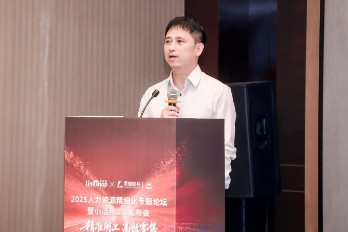 图为联商网CEO王跃林