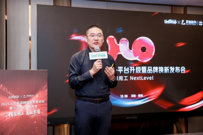 图为灵智数科副总经理李冬
