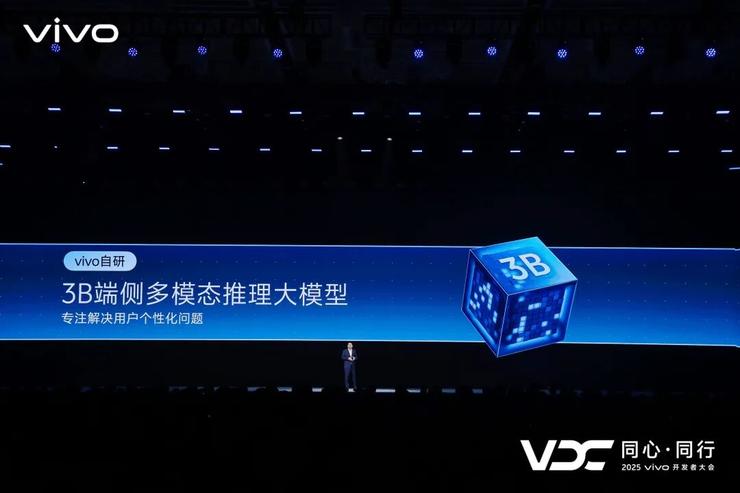 vivo 的 ai 破局之道 给每个用户发一个 专属 大模型