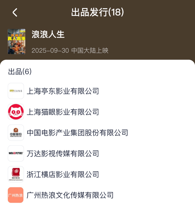 图片来源:灯塔APP