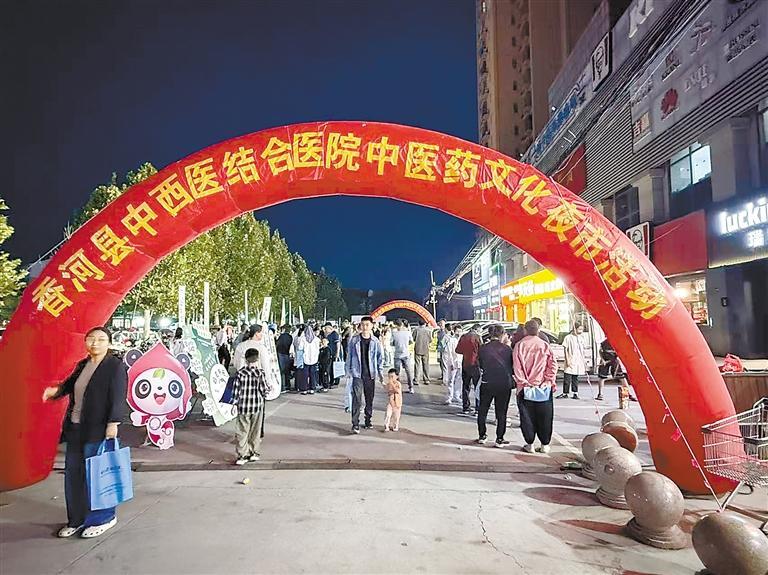 活动现场。 本报通讯员 李珍 摄