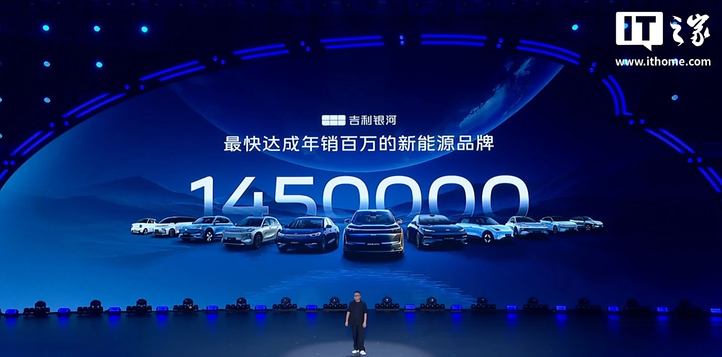 吉利银河成为最快达成年销百万的新能源品牌，星愿创下 5 万辆月交付新纪录