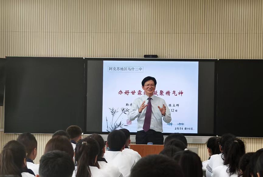 时代楷模陈立群与学子们进行交流