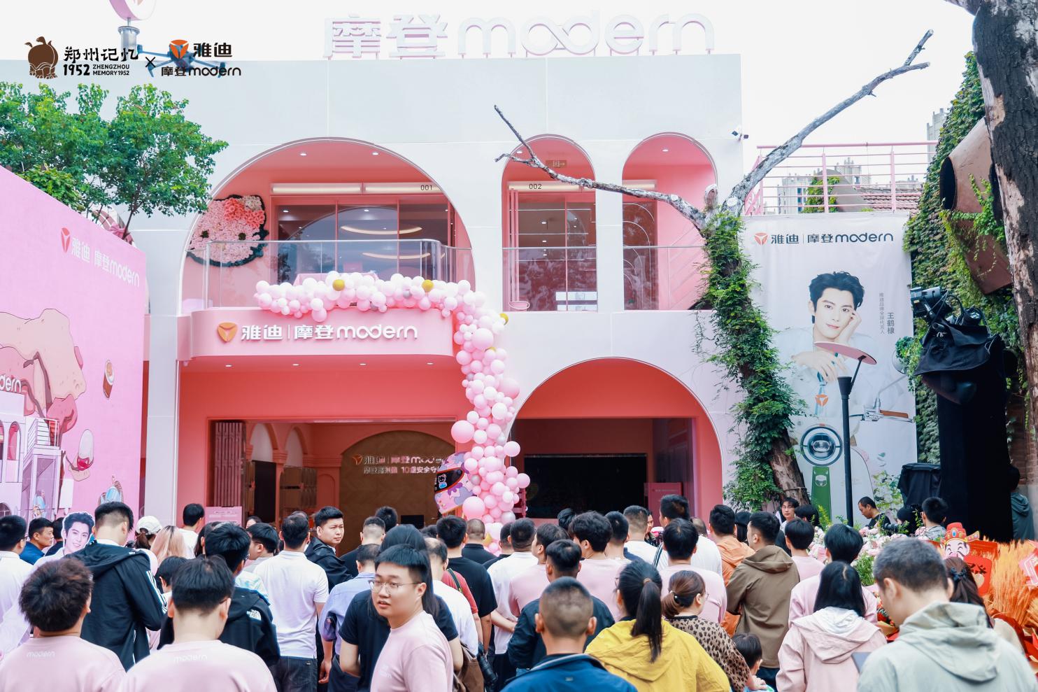 Hello Kitty打碟？花木兰发糖？郑州雅迪摩登创意店开业玩穿越！